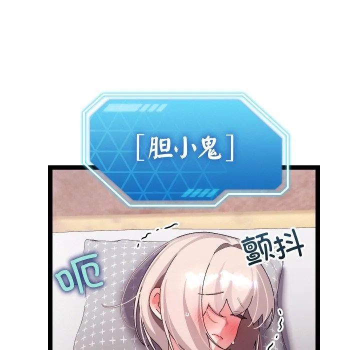 第14话 5