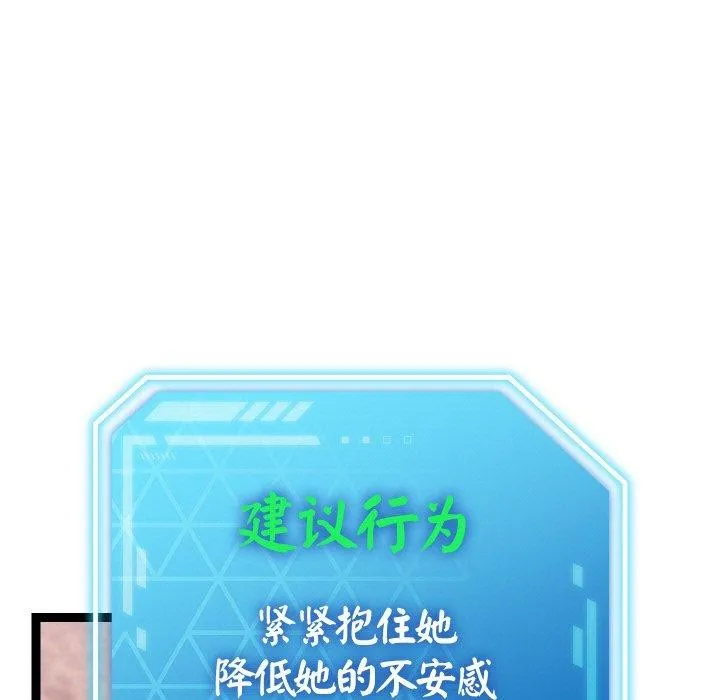 第14话 7