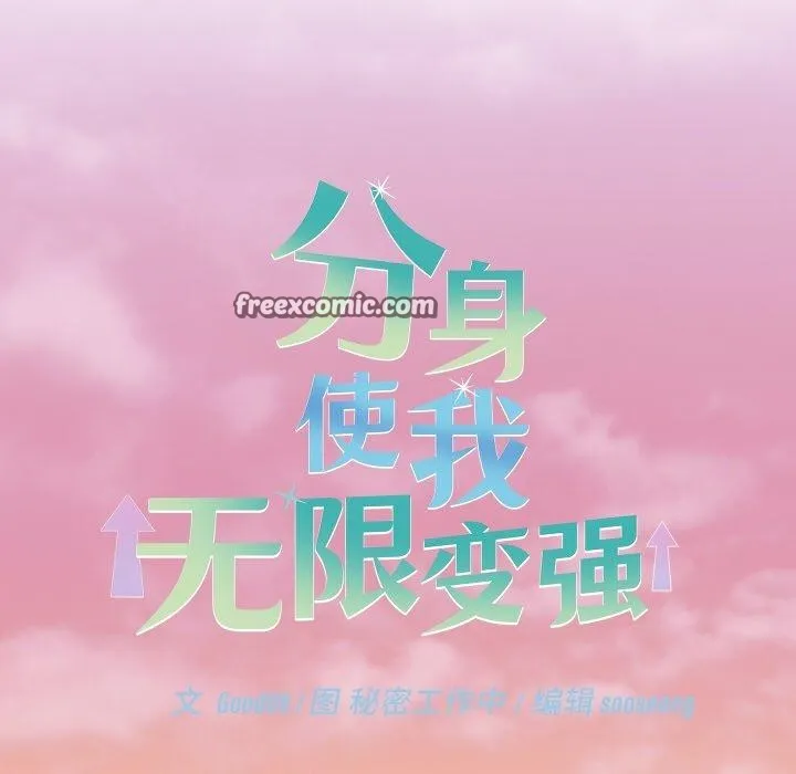 第14话 14