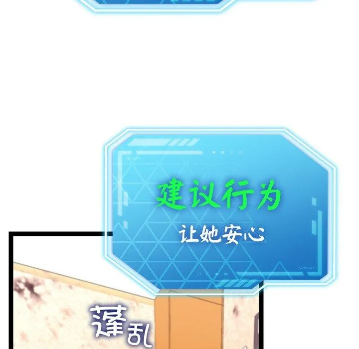 第14话 23