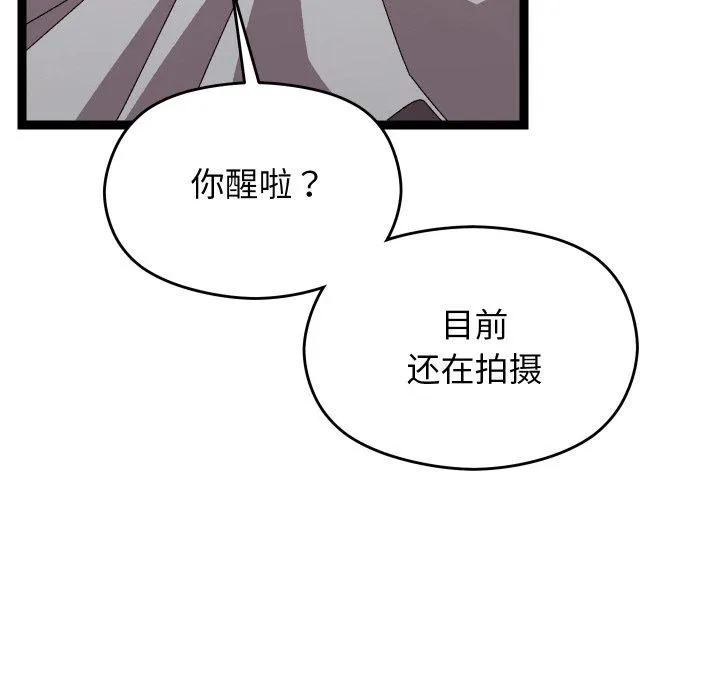 第14话 25