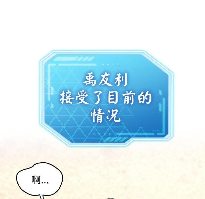 第14话 26