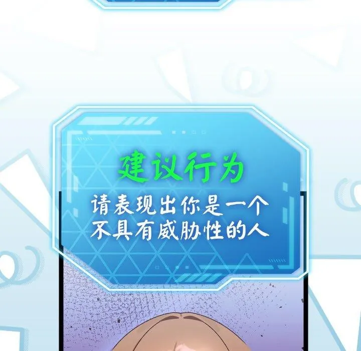 第14话 29