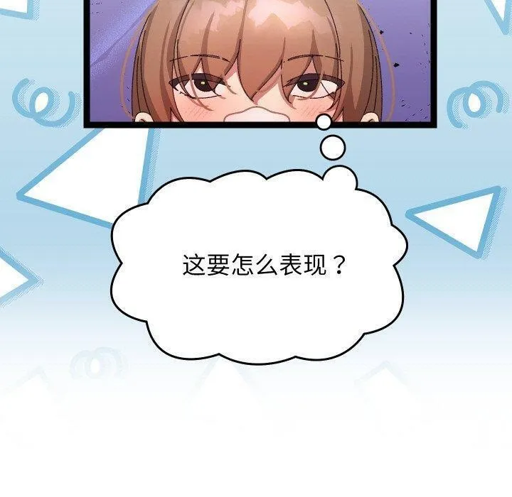 第14话 30
