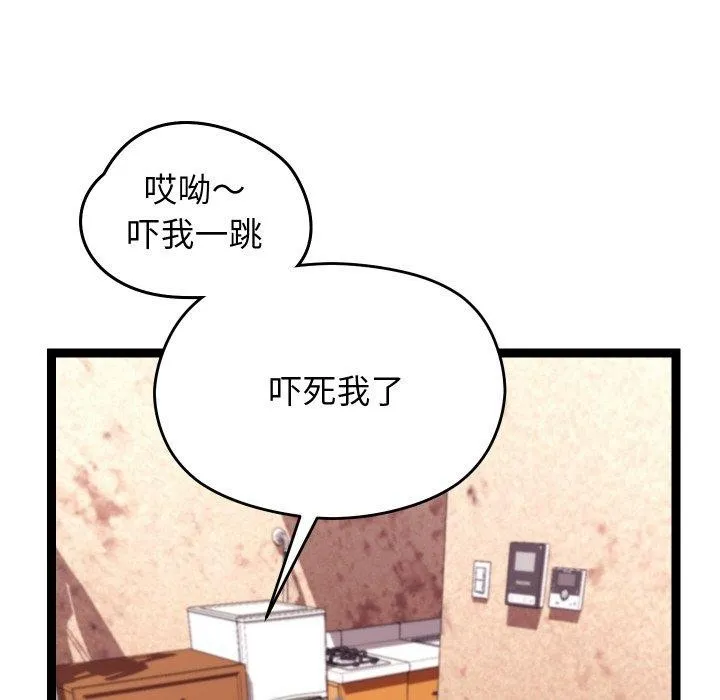 第14话 34