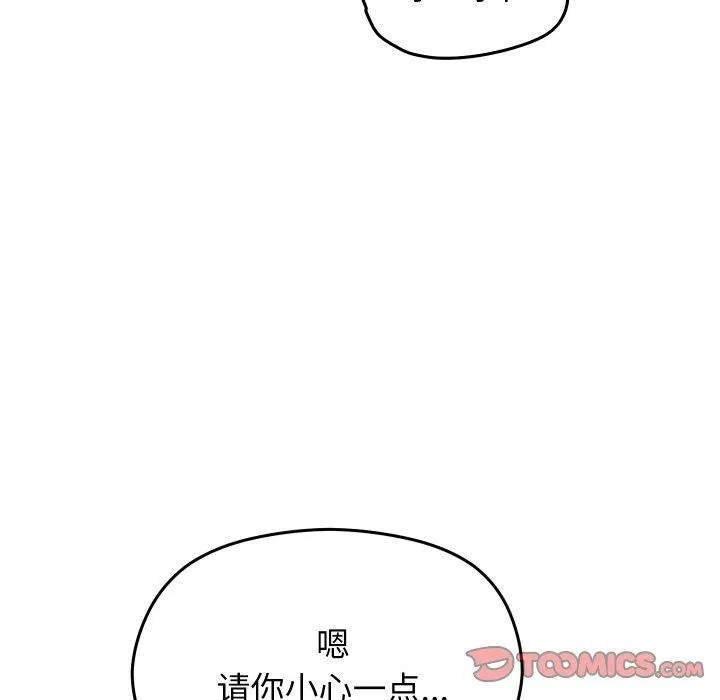 第14话 36