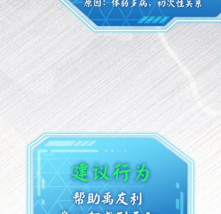 第14话 44