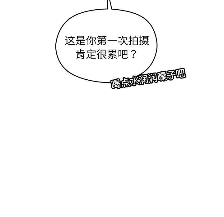 第14话 46