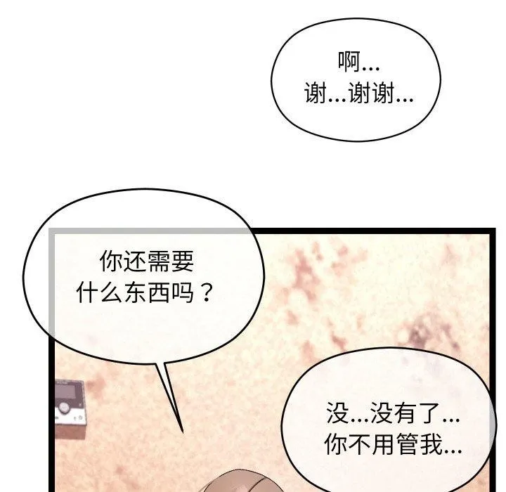 第14话 47