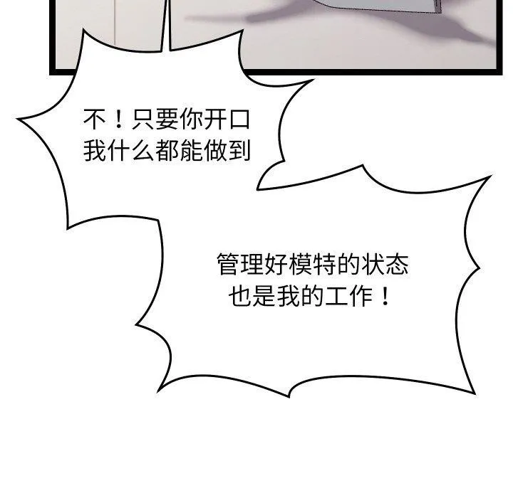 第14话 49