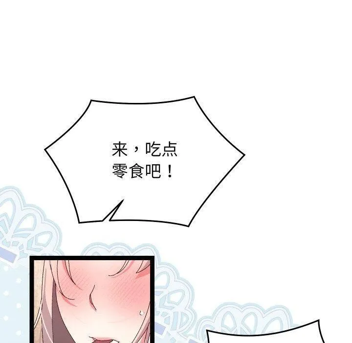 第14话 50