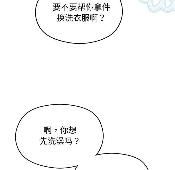 第14话 53