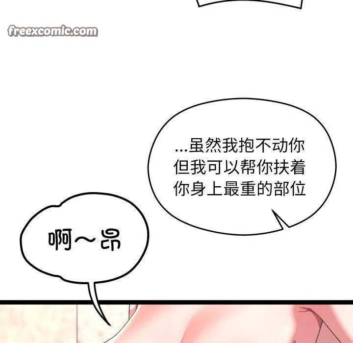 第14话 56