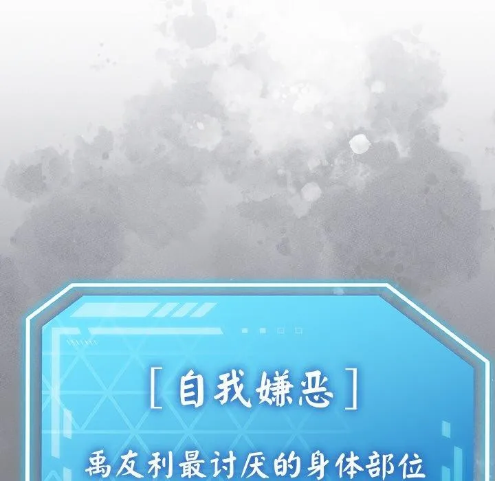 第14话 58