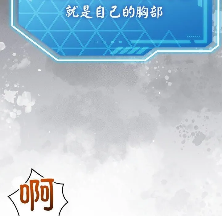 第14话 59