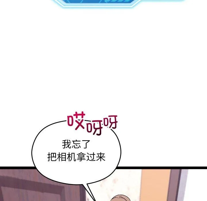 第14话 62