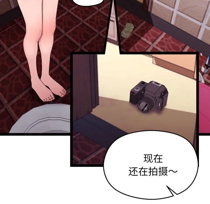 第14话 64