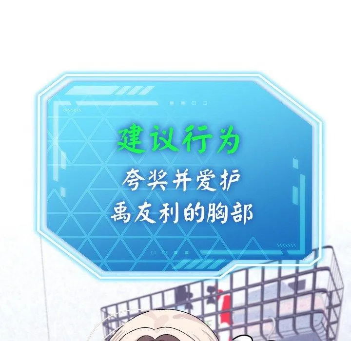 第14话 65