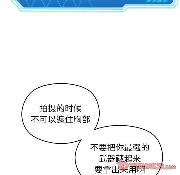 第14话 68