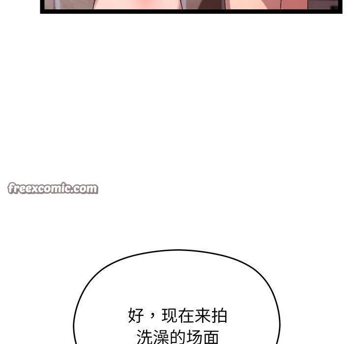 第14话 70