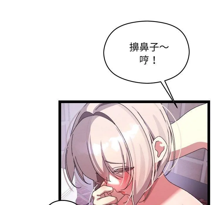 第14话 74