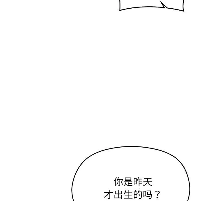 第14话 76