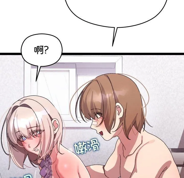 第14话 77