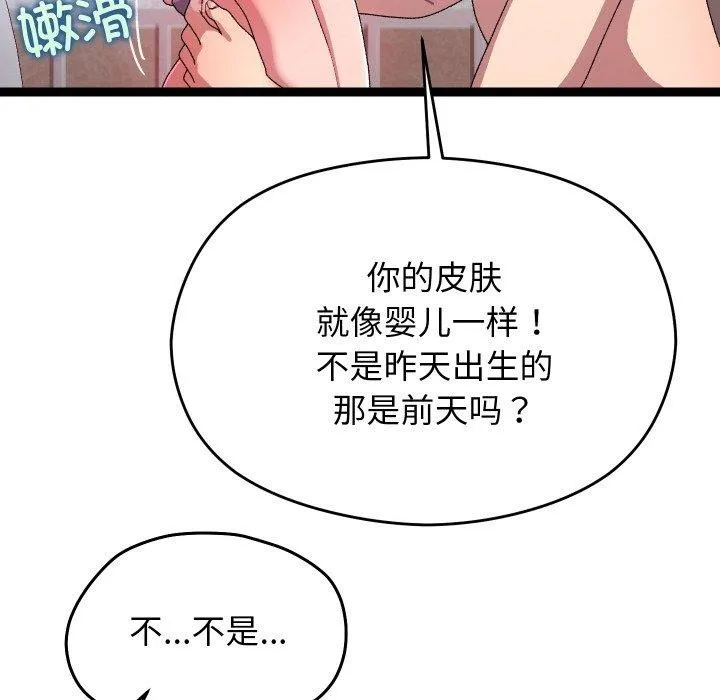 第14话 78