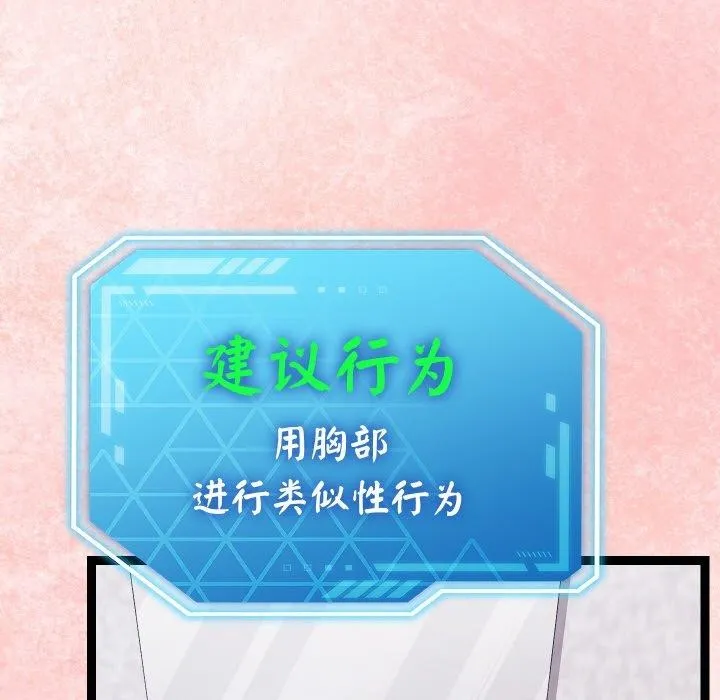第14话 82