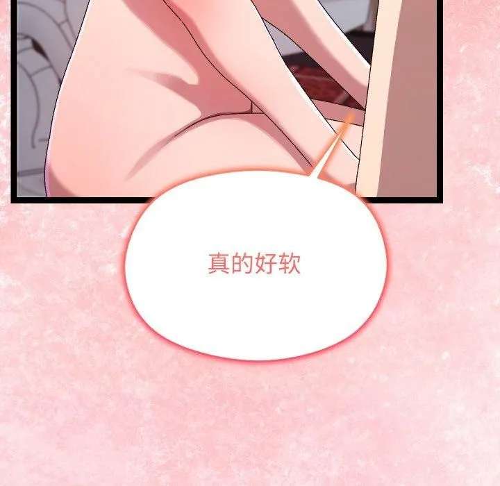 第14话 87