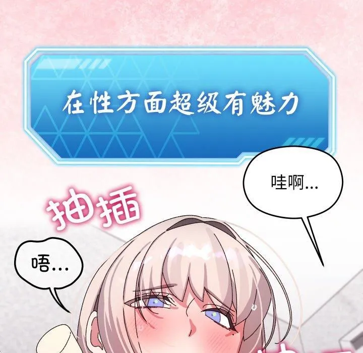 第14话 88