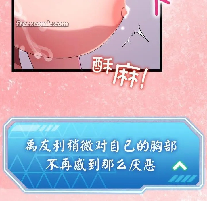 第14话 98