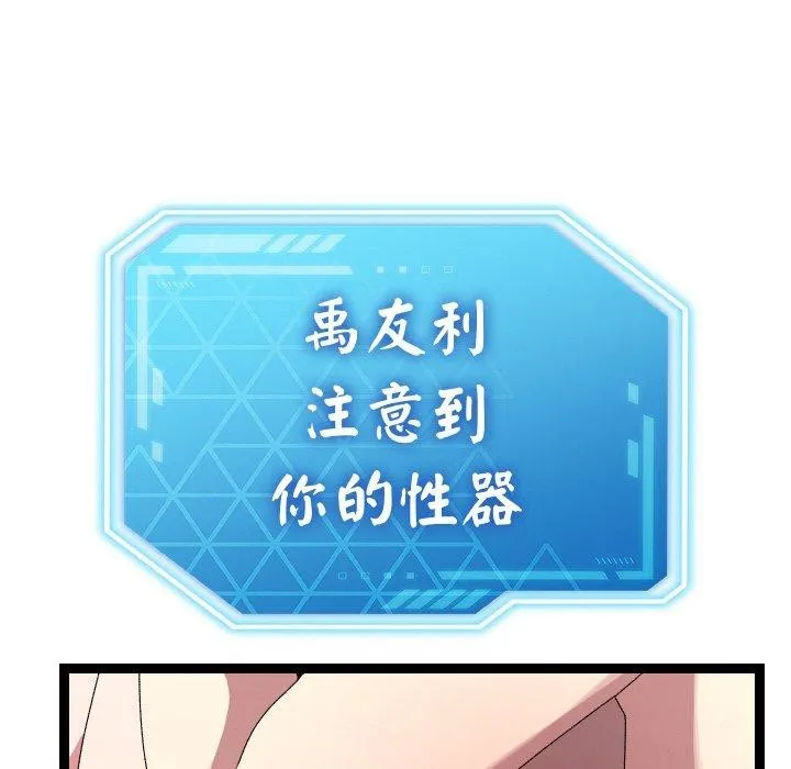 第14话 105