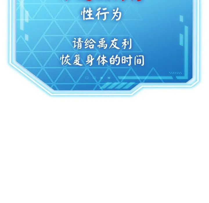 第14话 107