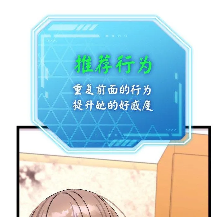 第14话 108