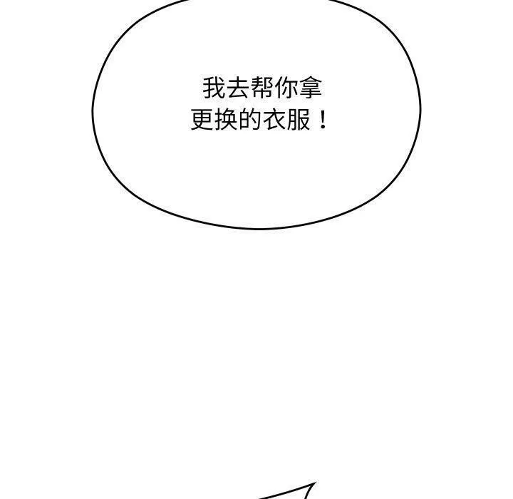 第14话 110