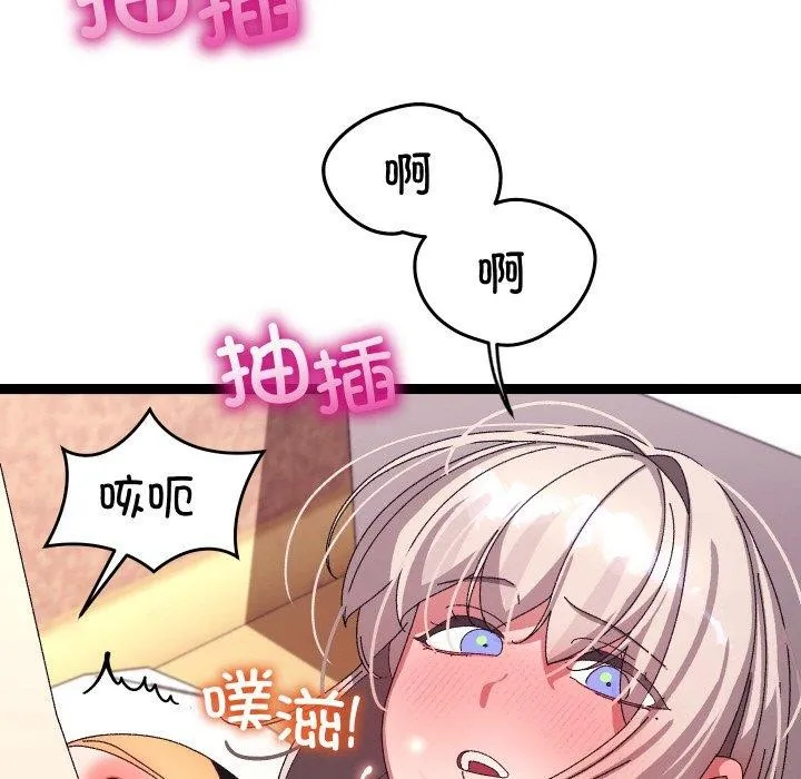 第14话 118