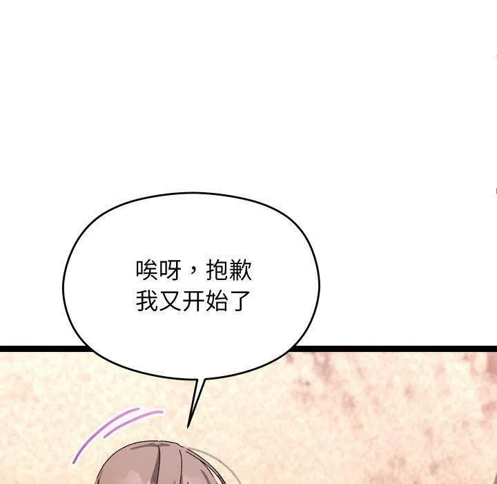 第14话 120