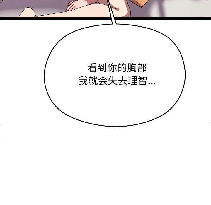 第14话 122