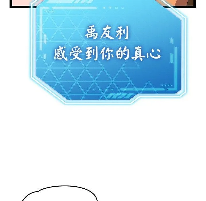 第14话 124