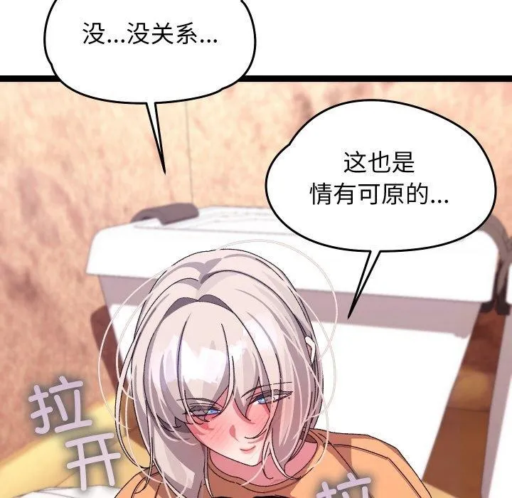 第14话 125