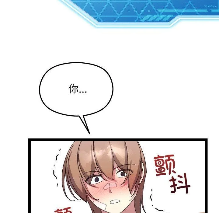 第14话 128