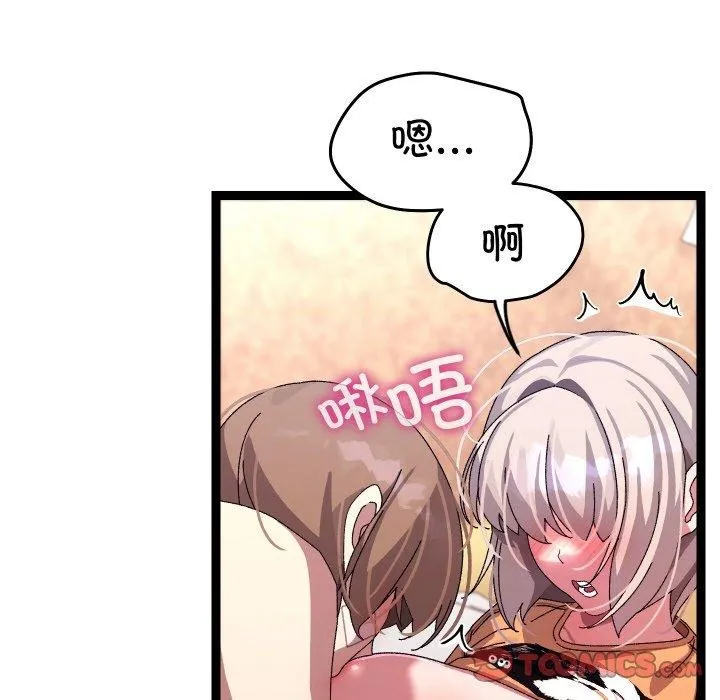 第14话 132