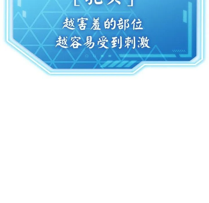第14话 138