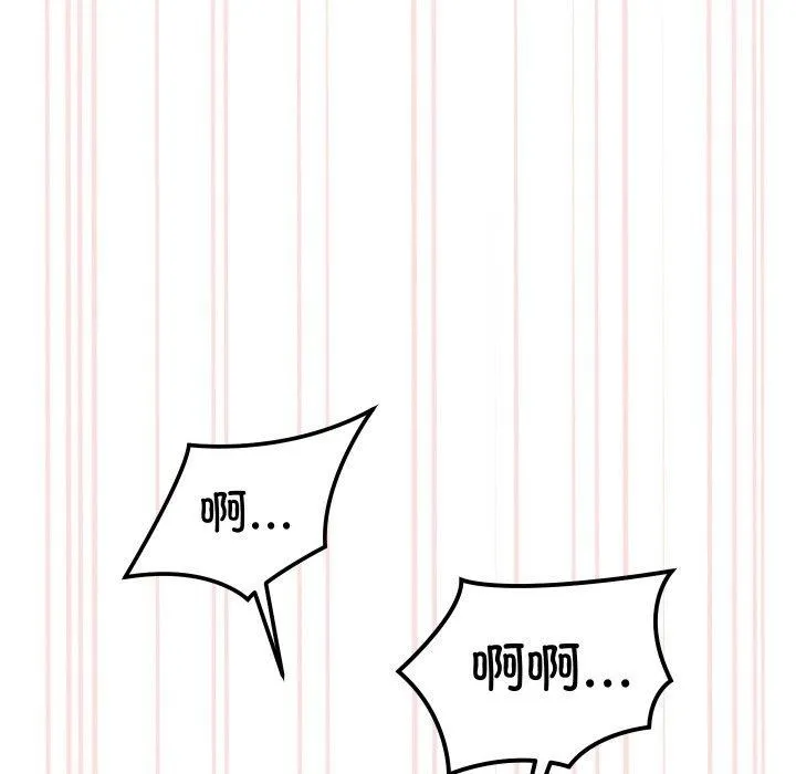 第14话 143