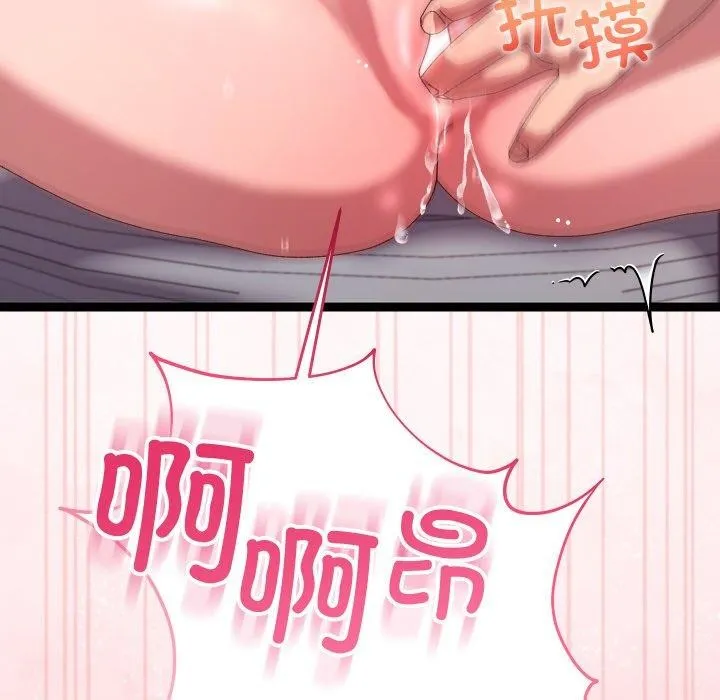 第14话 148