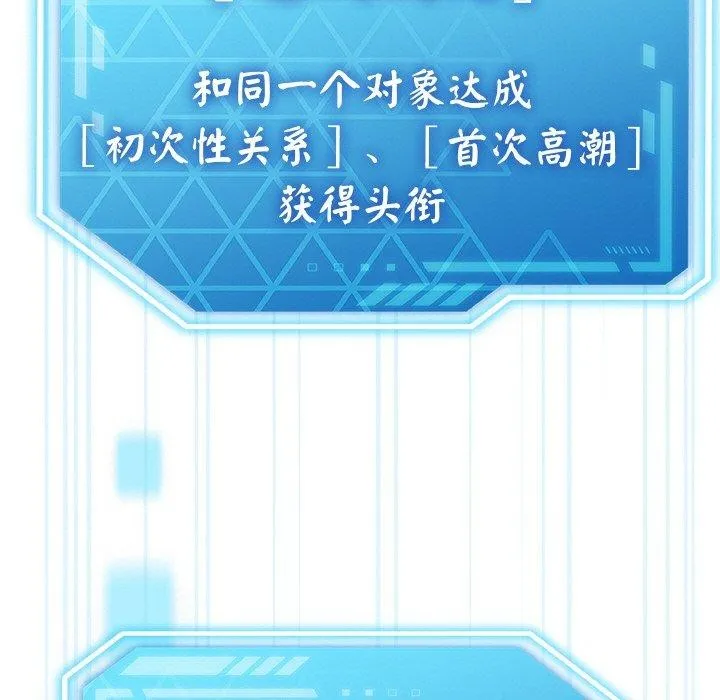 第14话 155