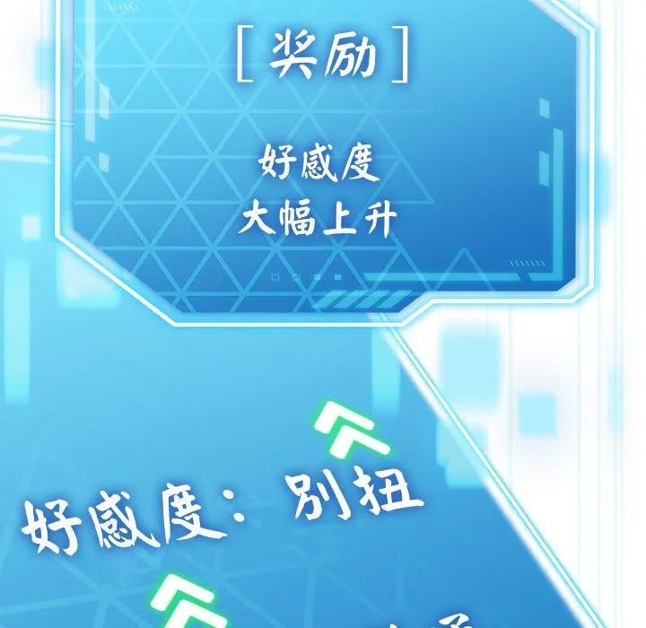 第14话 156
