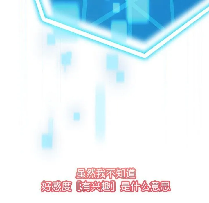 第14话 158