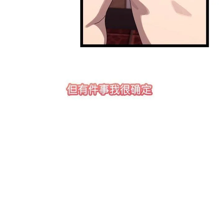 第14话 160